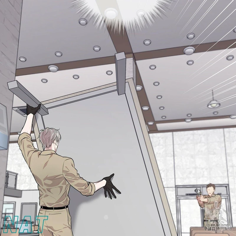 Page 23 of Chapter 14