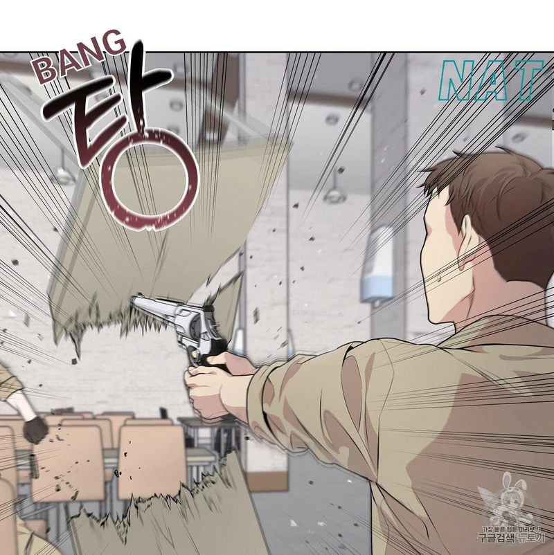 Page 26 of Chapter 14