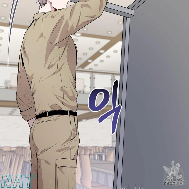 Page 32 of Chapter 14