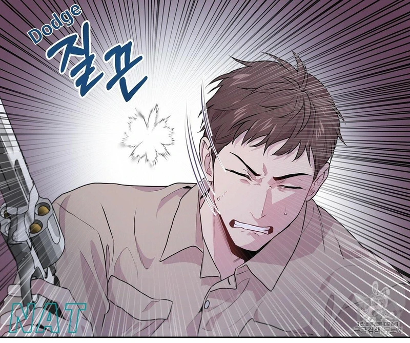 Page 49 of Chapter 14