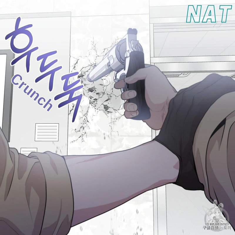 Page 60 of Chapter 14