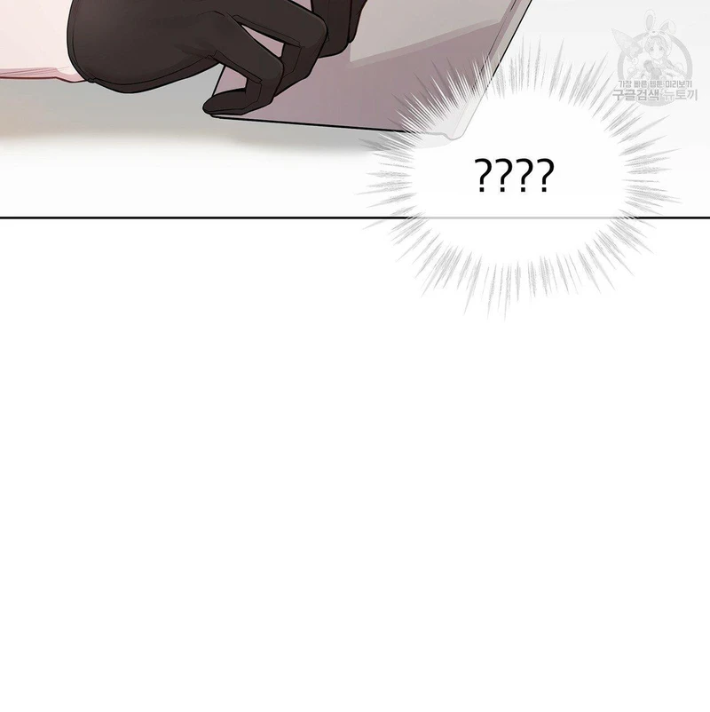 Page 8 of Chapter 17