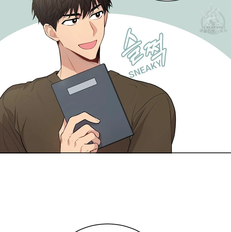 Page 60 of Chapter 17