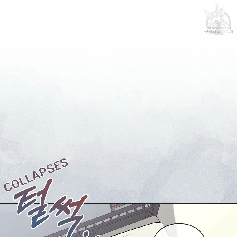 Page 70 of Chapter 17