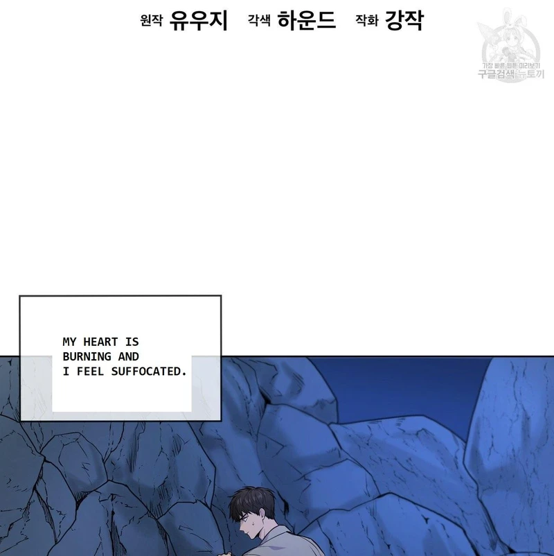 Page 13 of Chapter 21