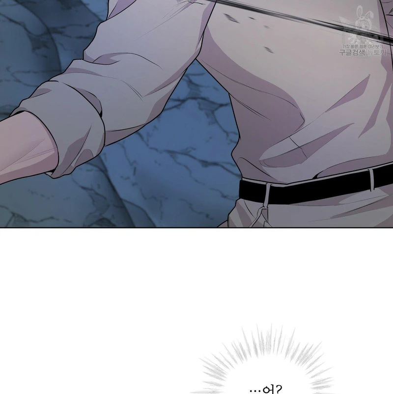 Page 59 of Chapter 21