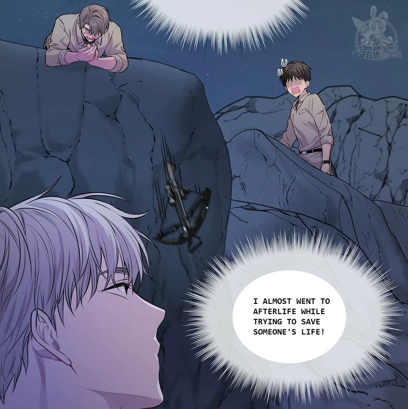 Page 64 of Chapter 21