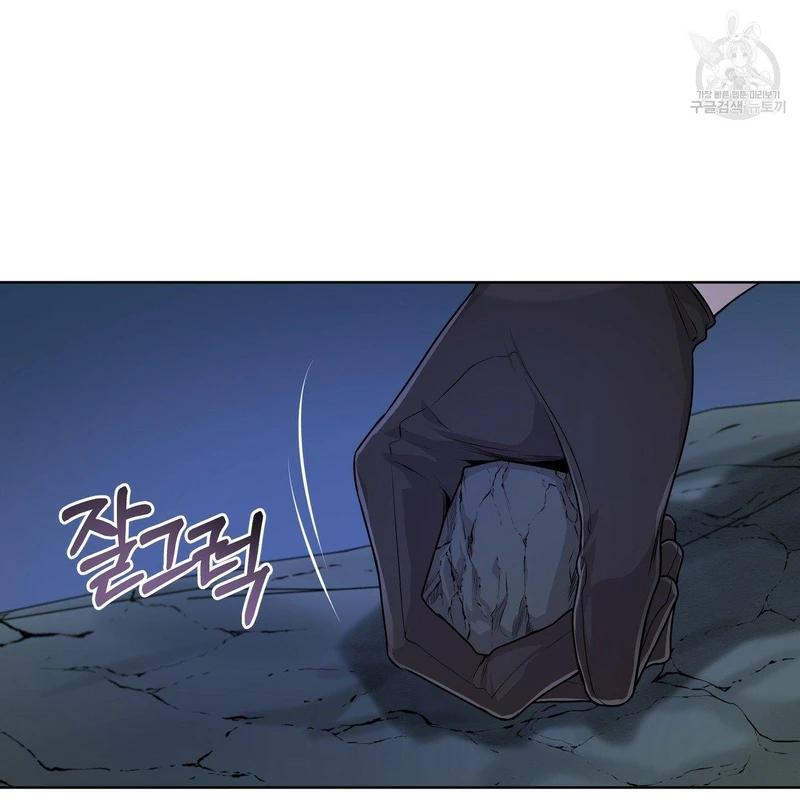 Page 78 of Chapter 21