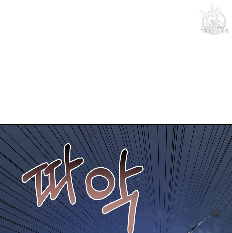 Page 79 of Chapter 21