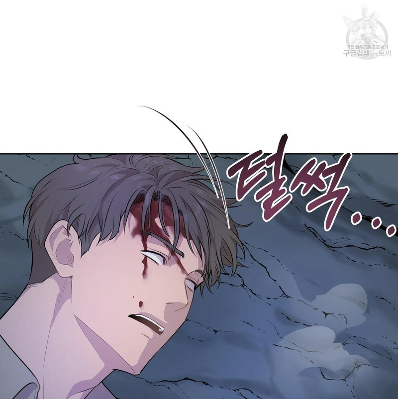 Page 81 of Chapter 21