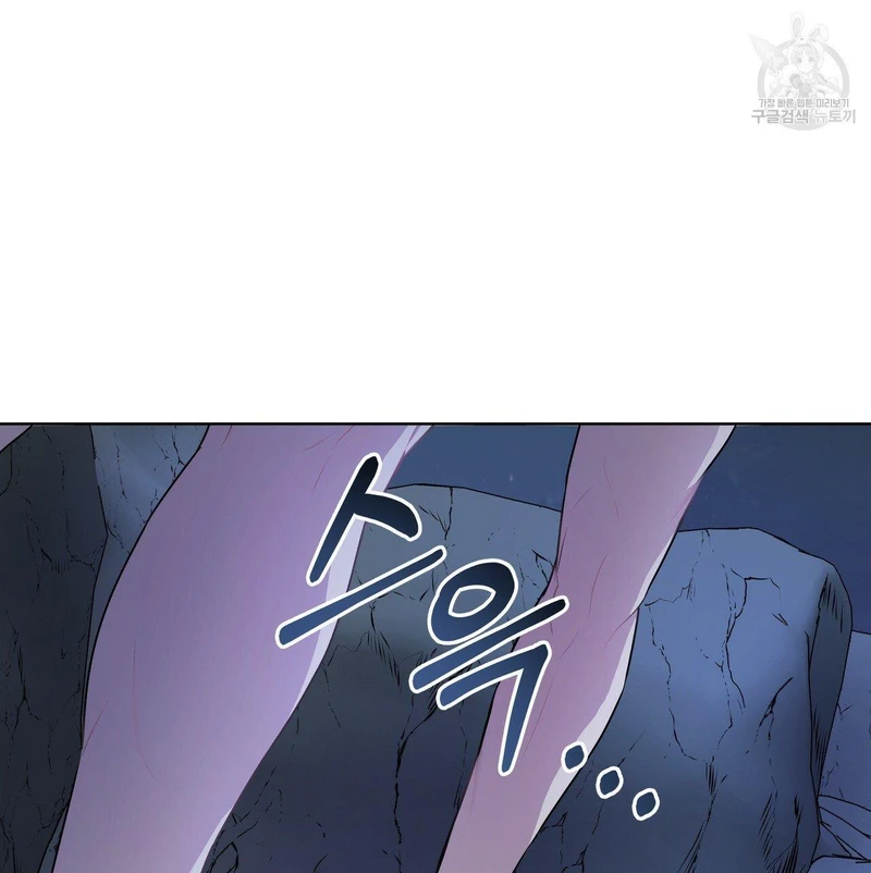 Page 84 of Chapter 21