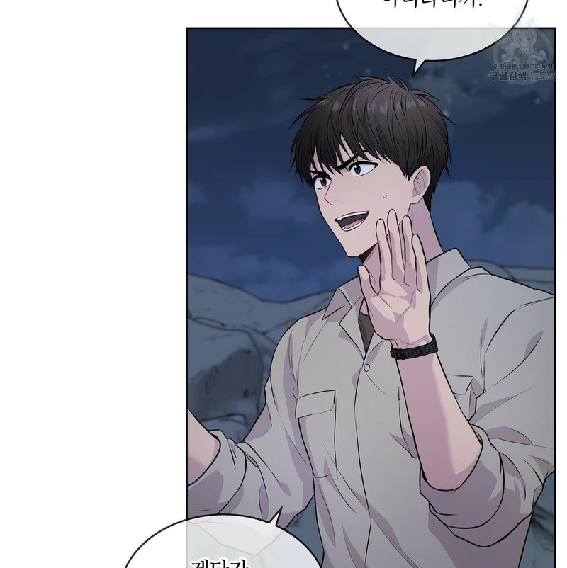Page 94 of Chapter 21