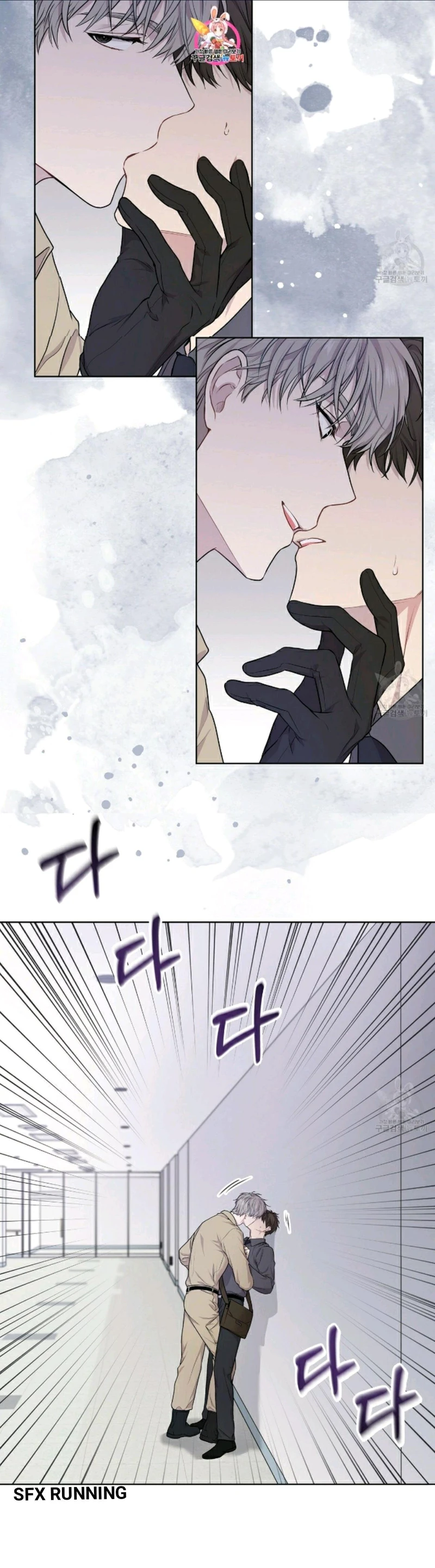 Page 2 of Chapter 24