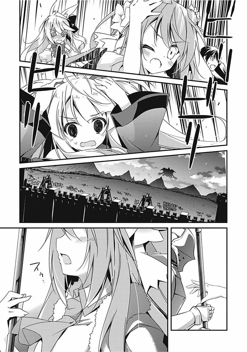 Page 20 of Chapter 16