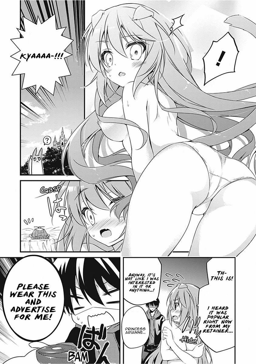 Page 16 of Chapter 17.5