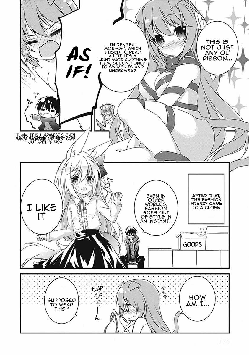 Page 17 of Chapter 17.5
