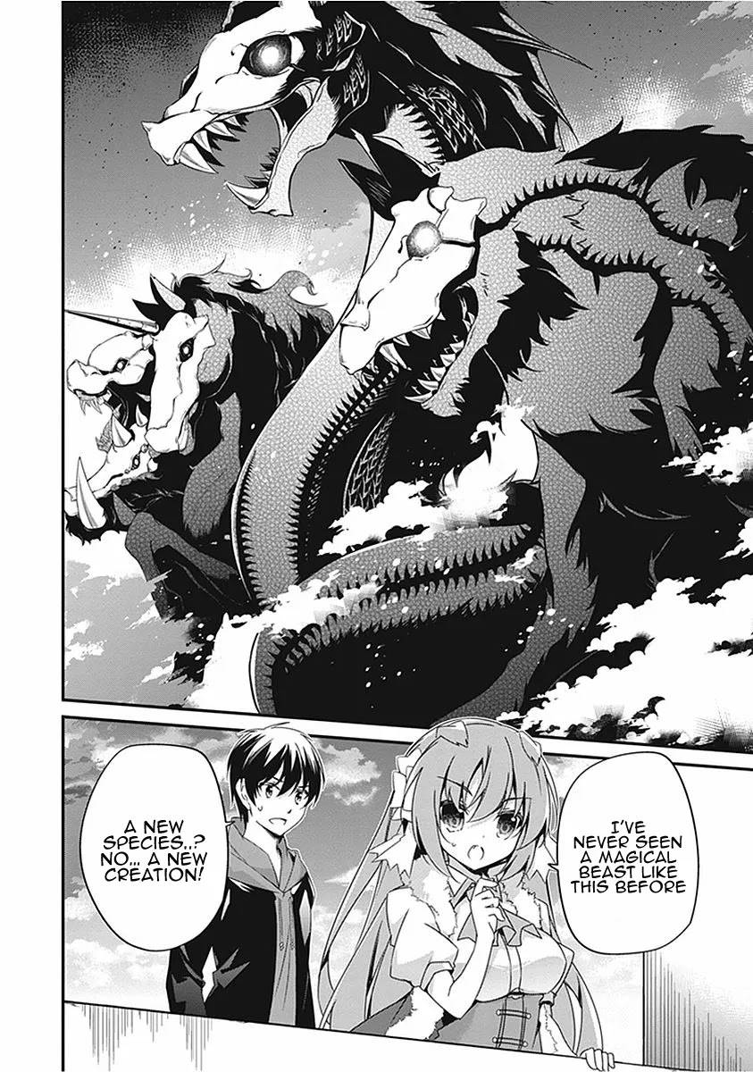 Page 3 of Chapter 17