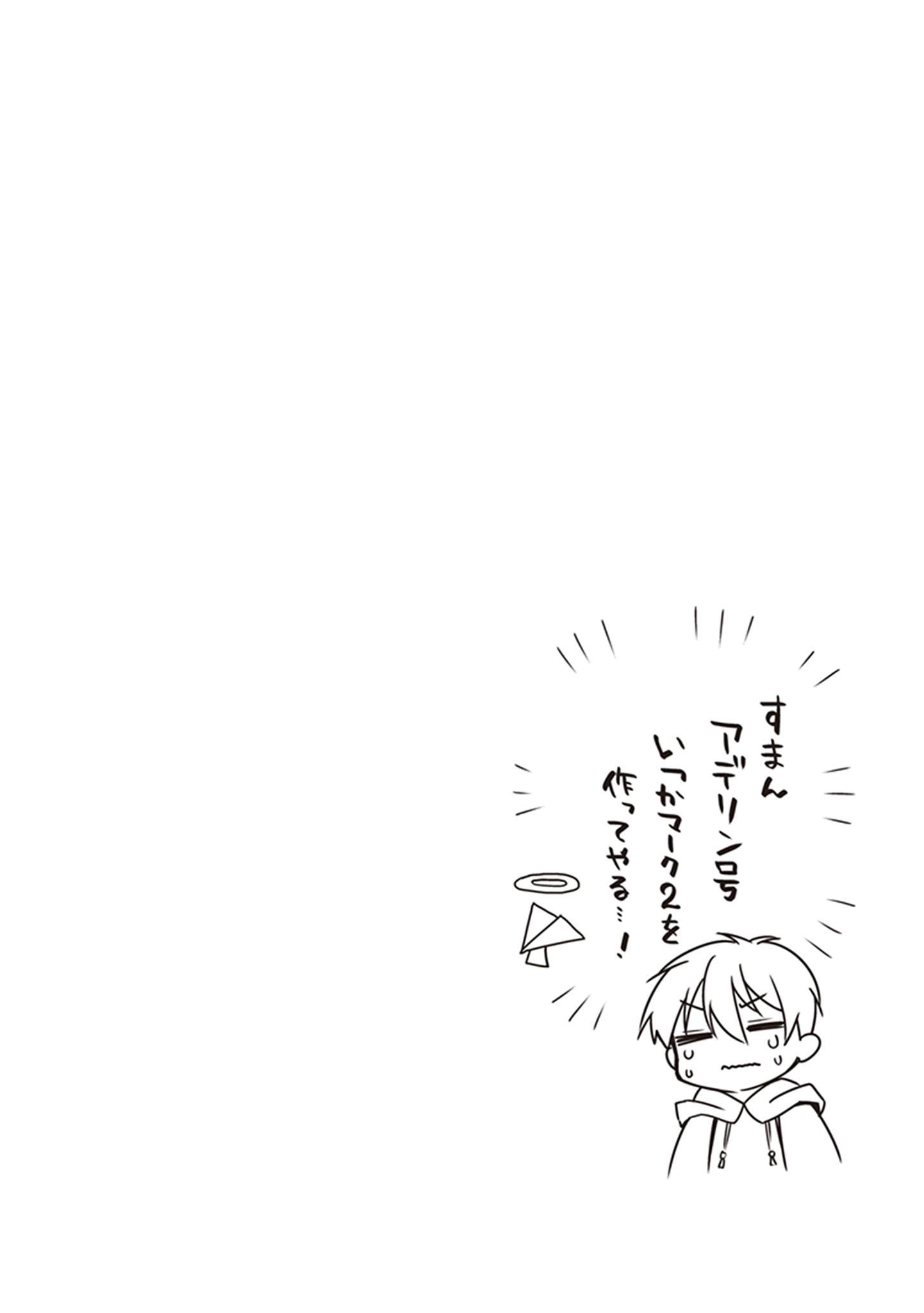 Page 19 of Chapter 18