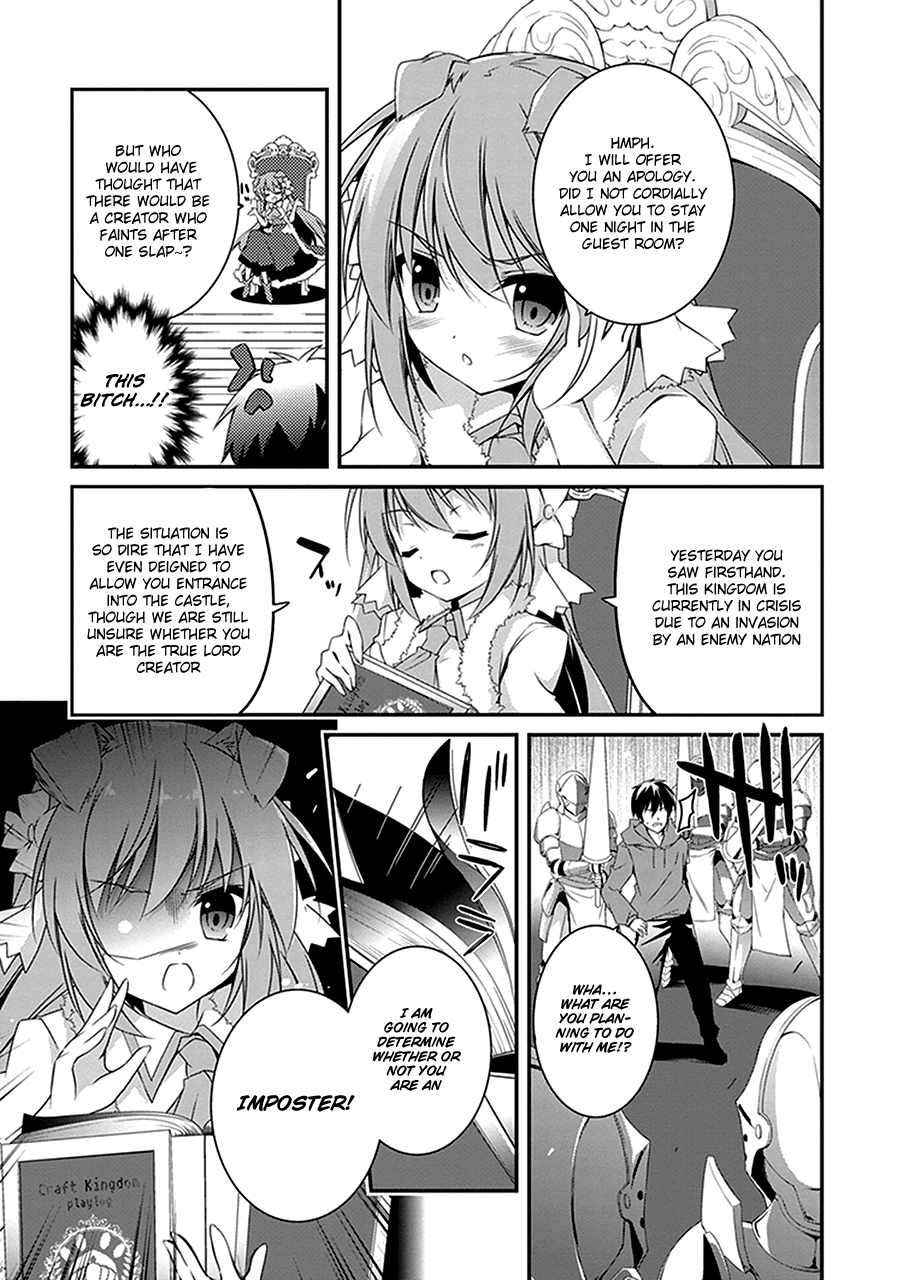 Page 12 of Chapter 2