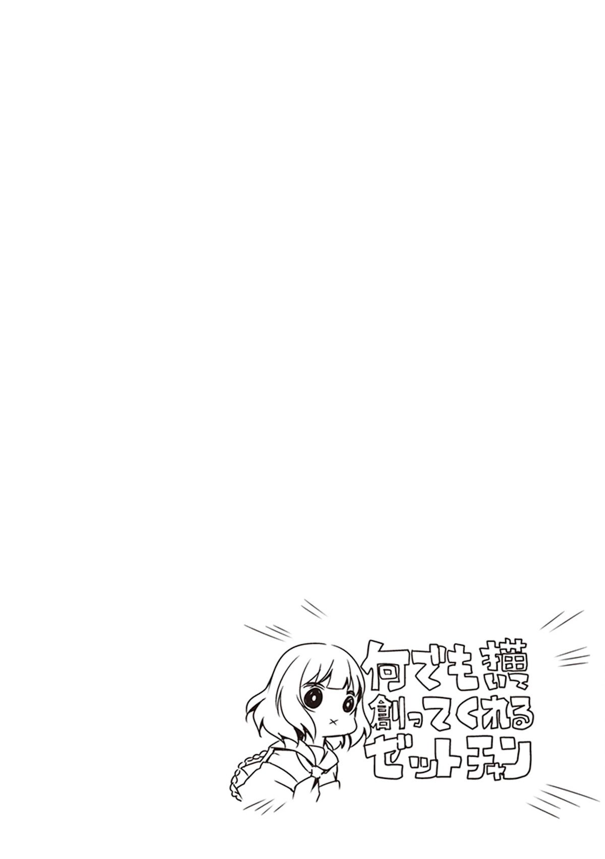 Page 24 of Chapter 24