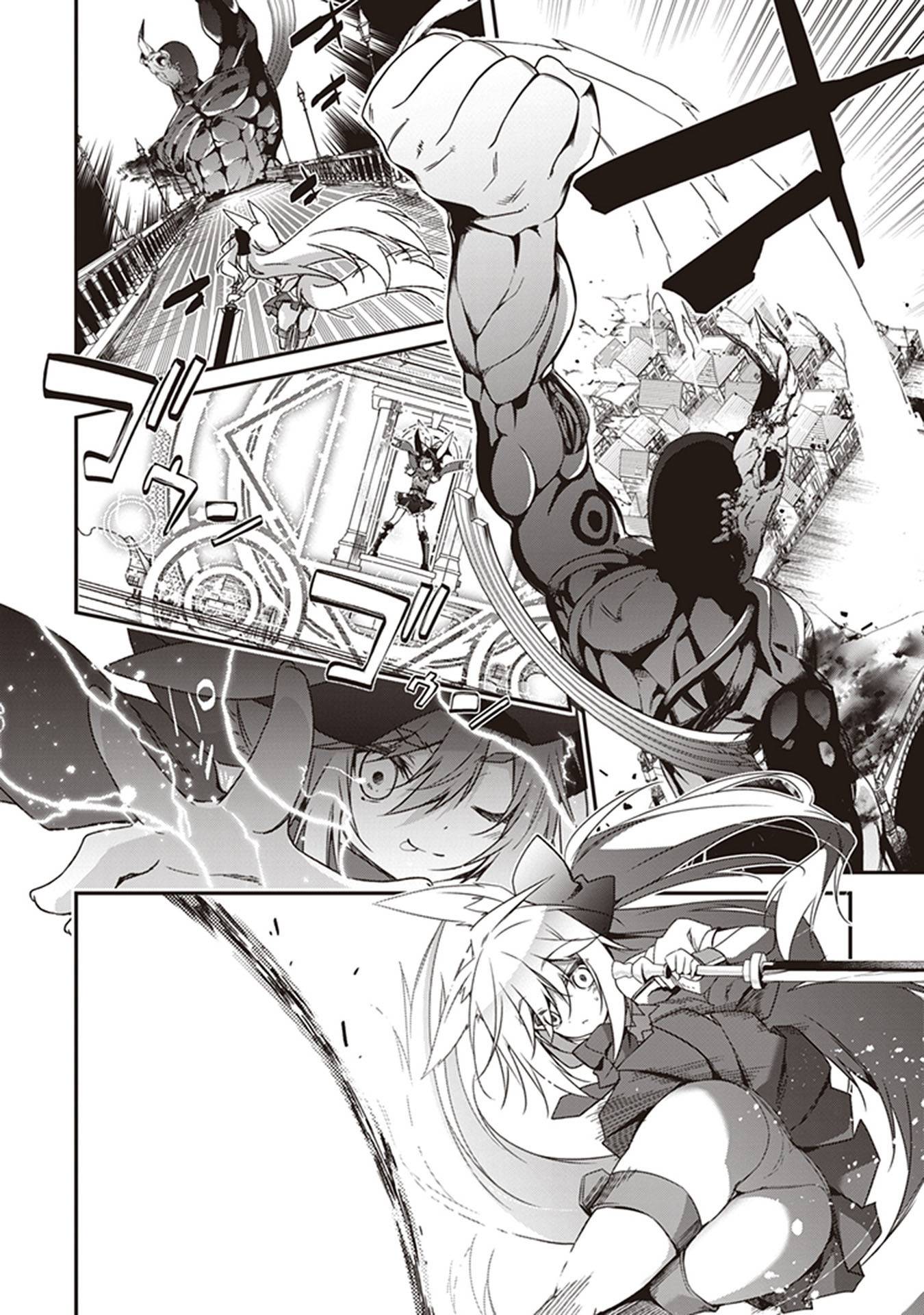 Page 27 of Chapter 31