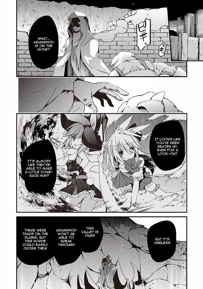 Page 17 of Chapter 4