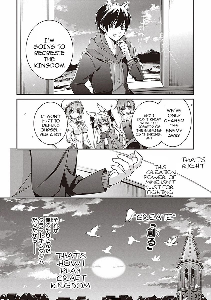 Page 17 of Chapter 6