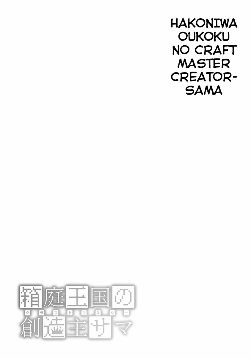 Page 21 of Chapter 6
