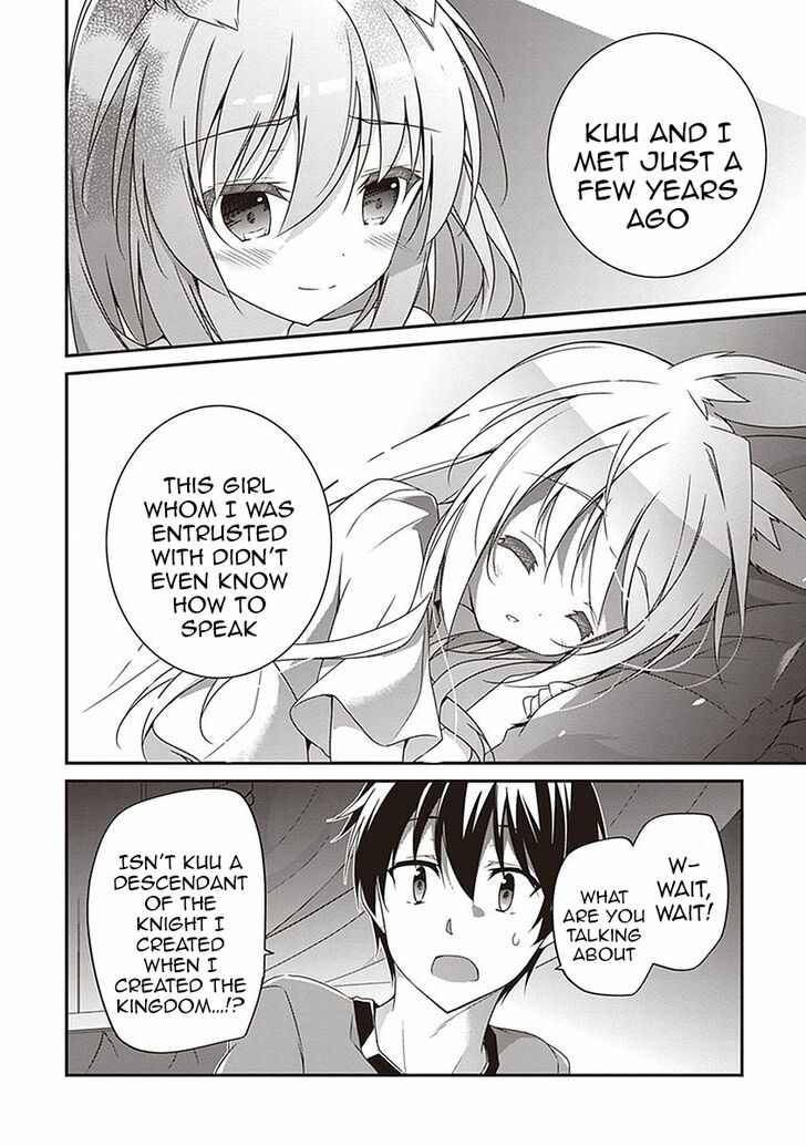 Page 17 of Chapter 7