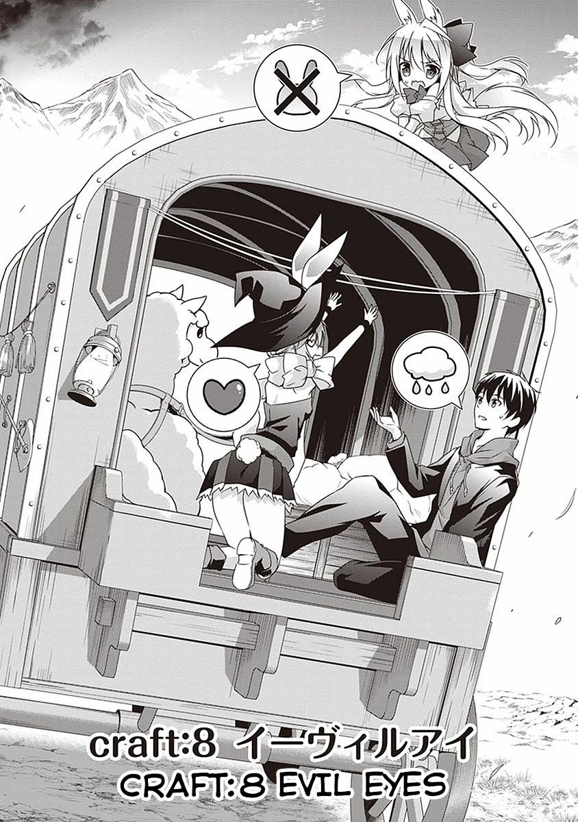 Page 3 of Chapter 8