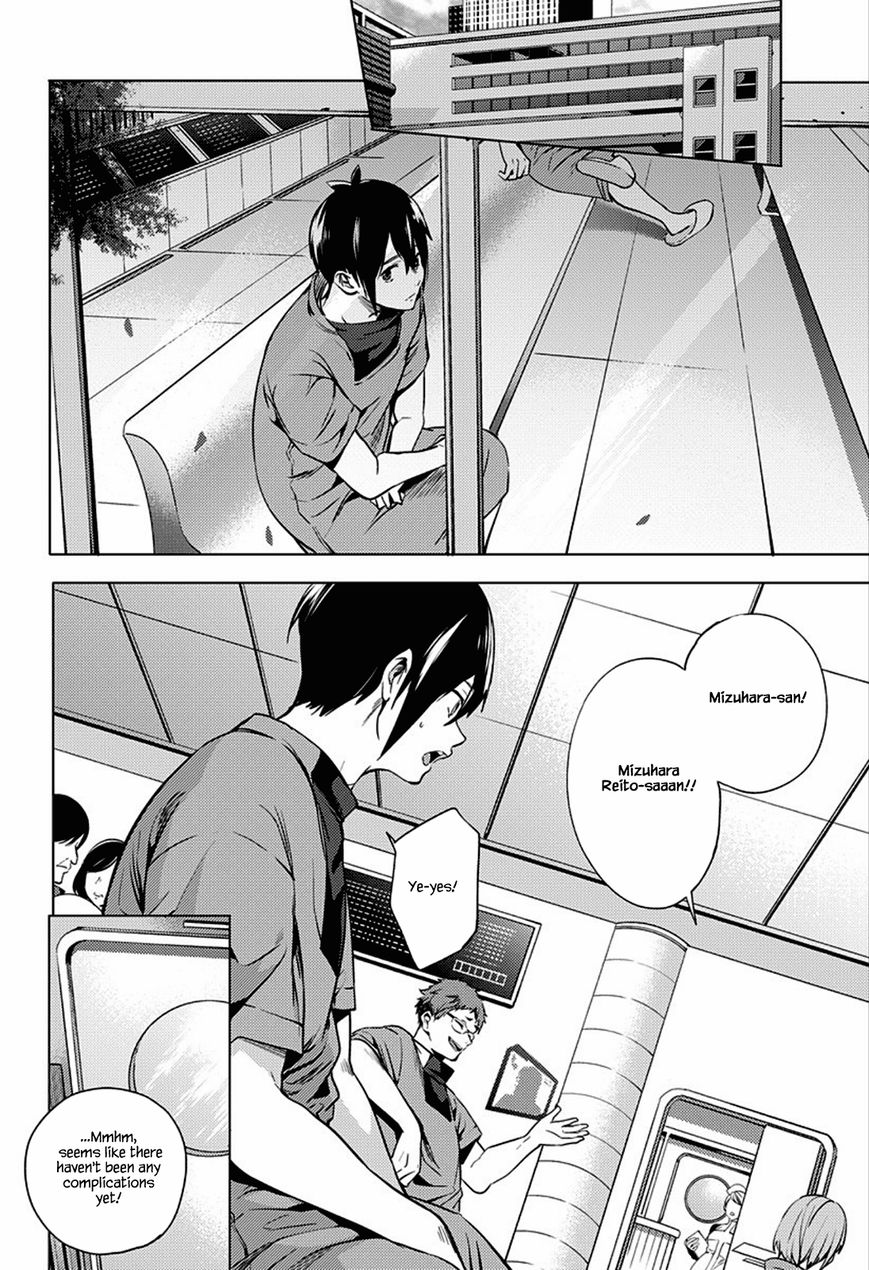 Page 15 of Chapter 1