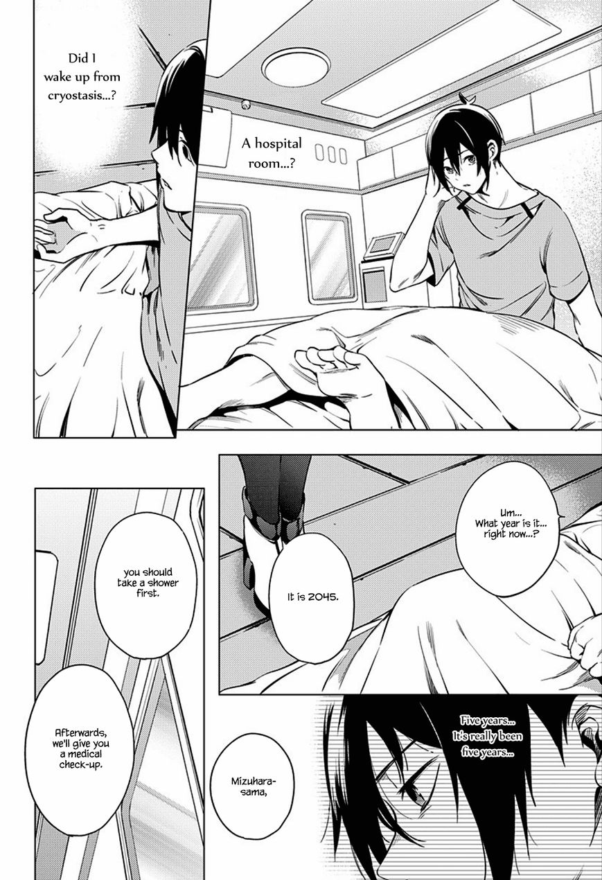 Page 29 of Chapter 1