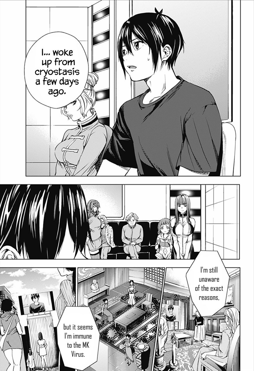 Page 3 of Chapter 11