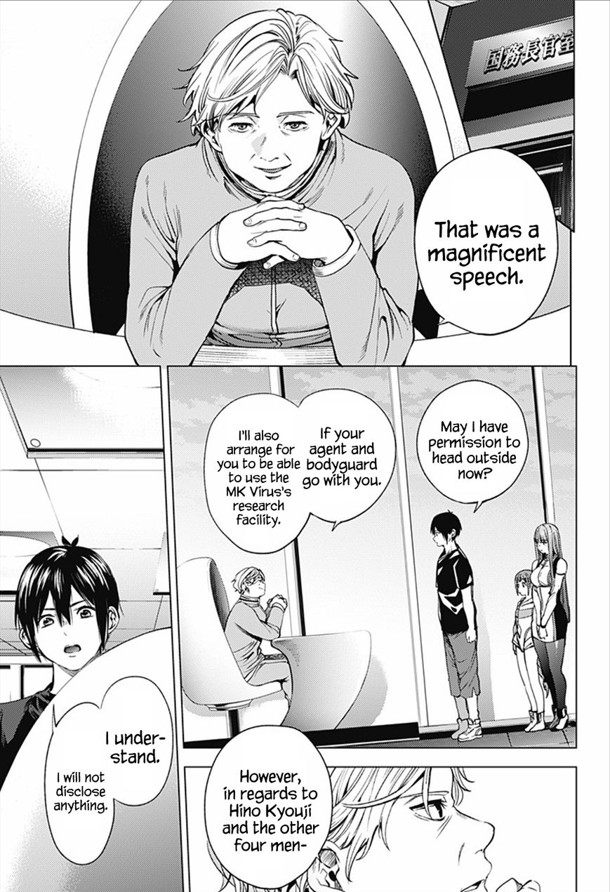 Page 7 of Chapter 11