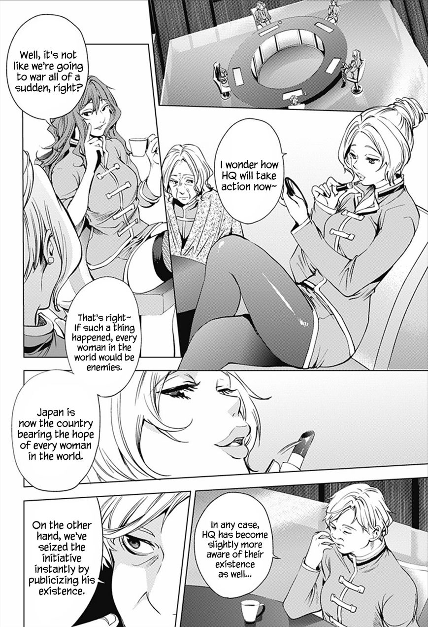 Page 14 of Chapter 11