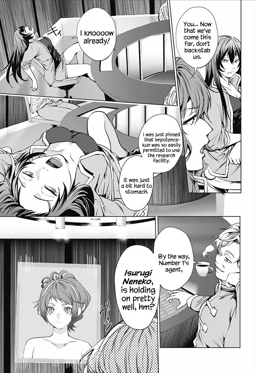 Page 15 of Chapter 11