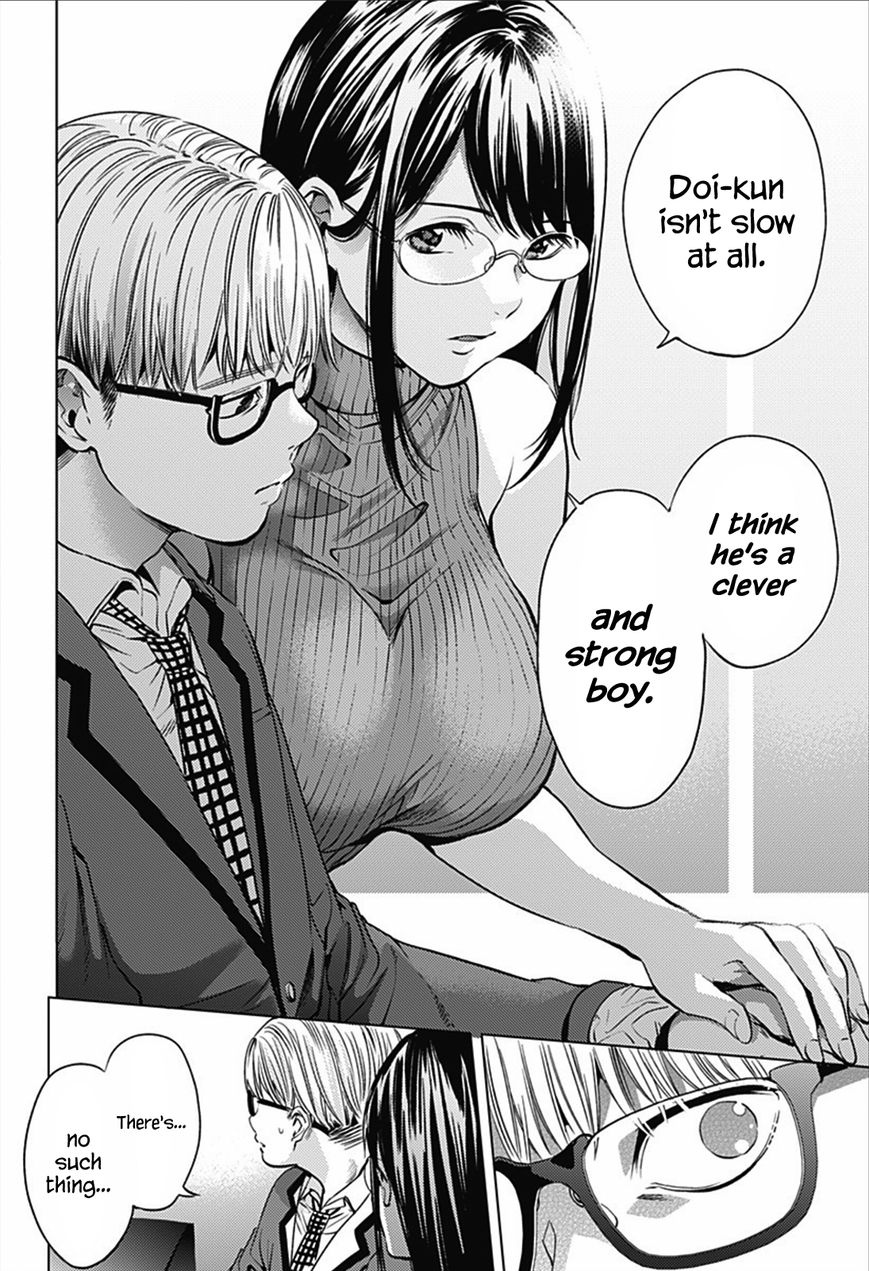 Page 15 of Chapter 12