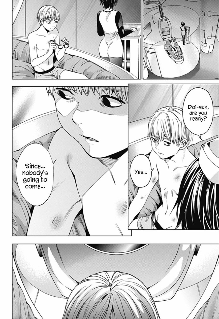 Page 17 of Chapter 13
