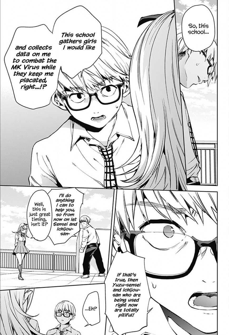 Page 11 of Chapter 19