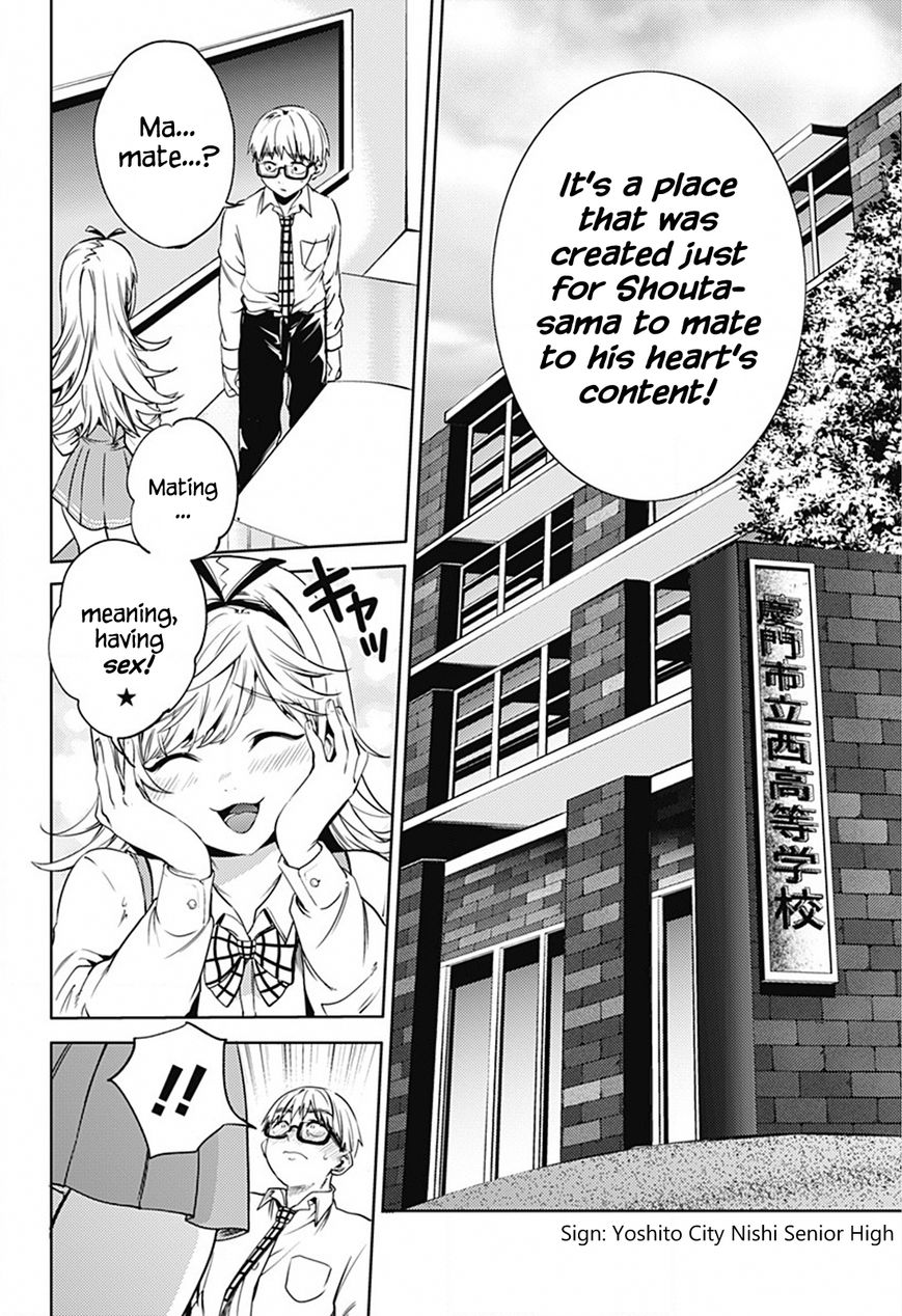 Page 14 of Chapter 19