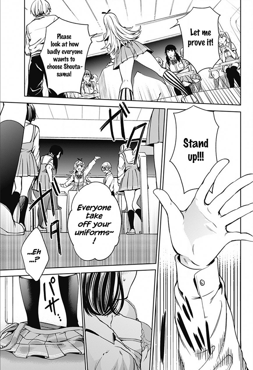 Page 17 of Chapter 19