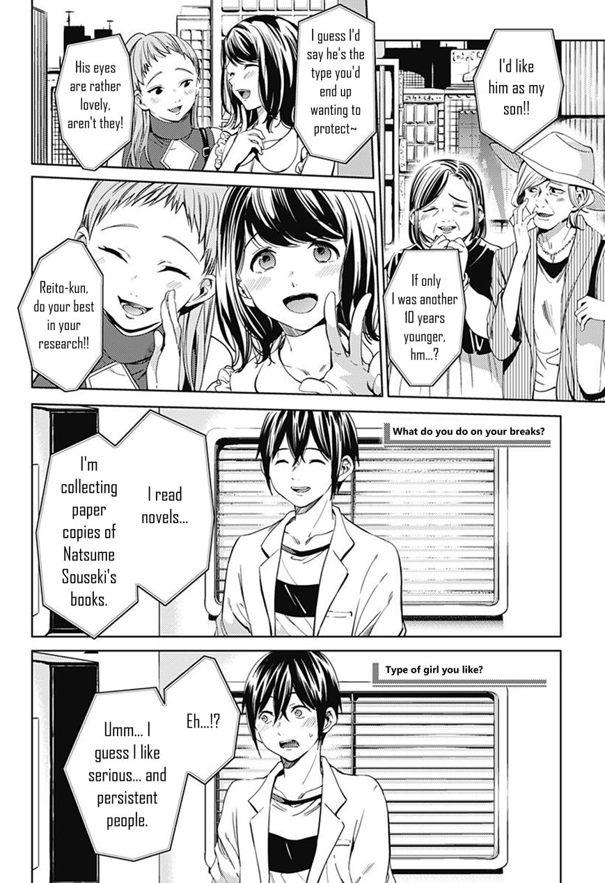 Page 7 of Chapter 20