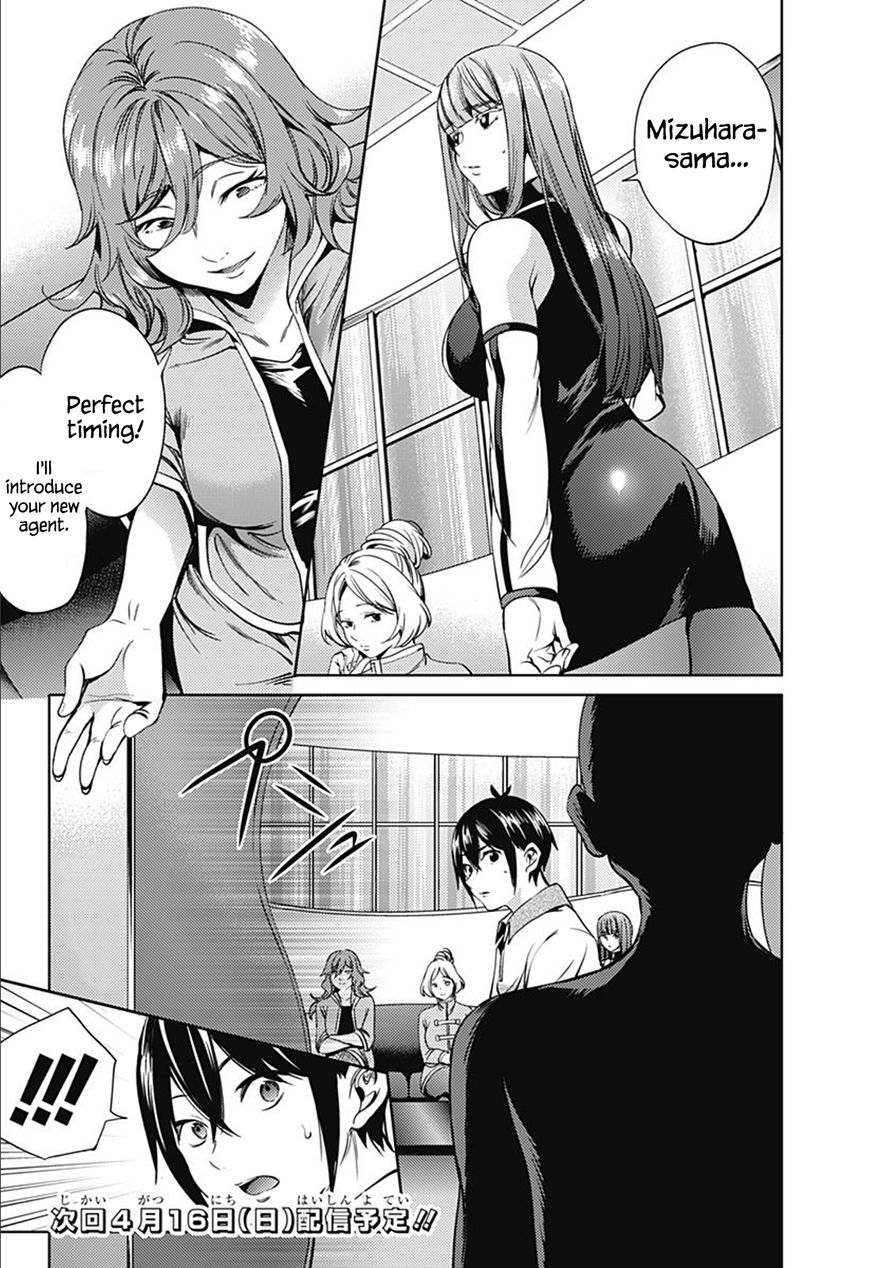 Page 23 of Chapter 20