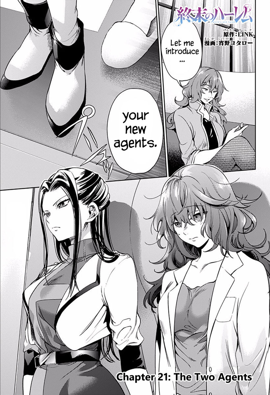 Page 1 of Chapter 21