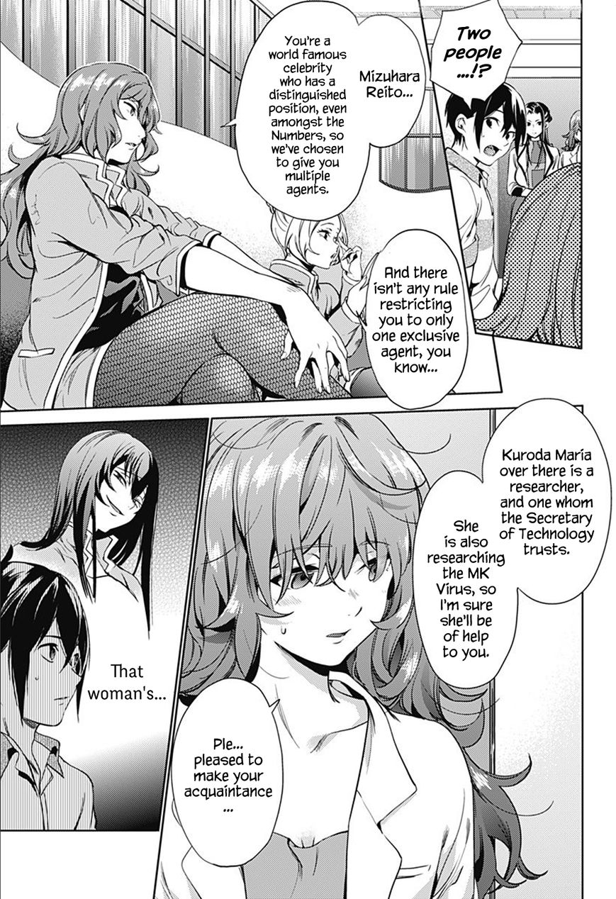 Page 3 of Chapter 21
