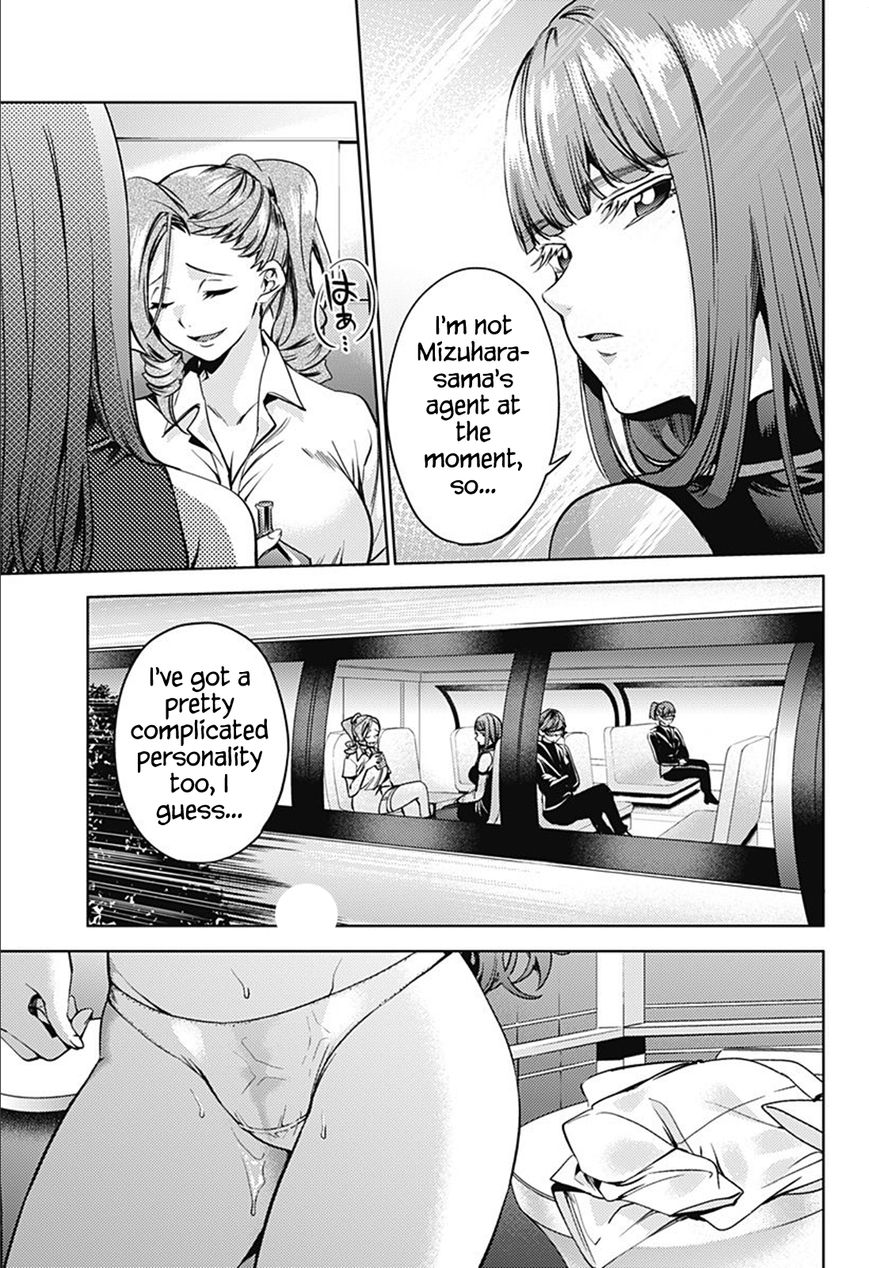 Page 17 of Chapter 21