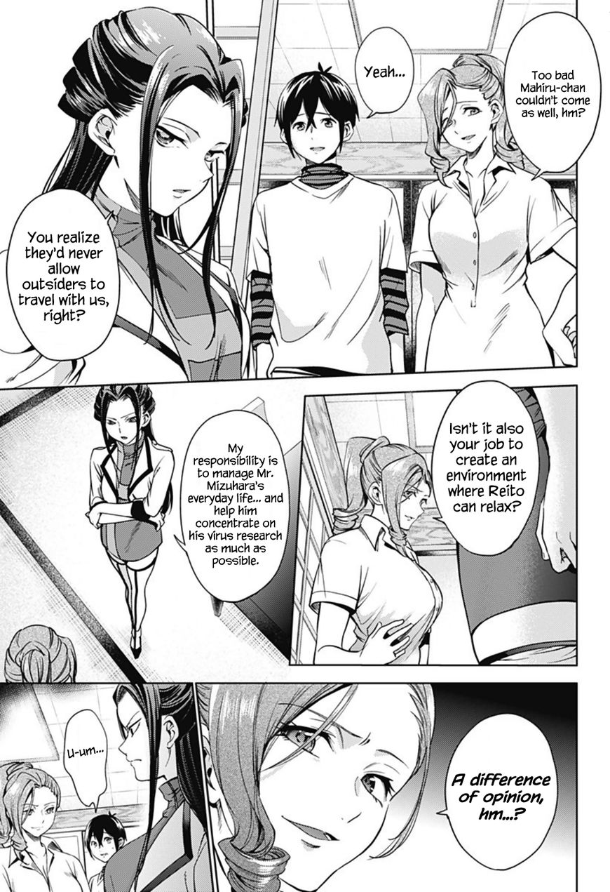 Page 3 of Chapter 22
