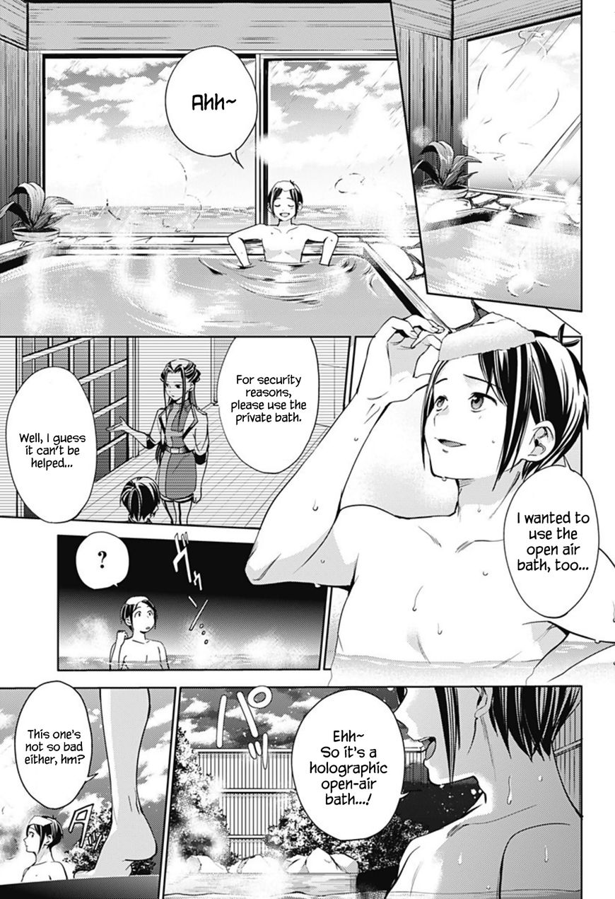 Page 5 of Chapter 22