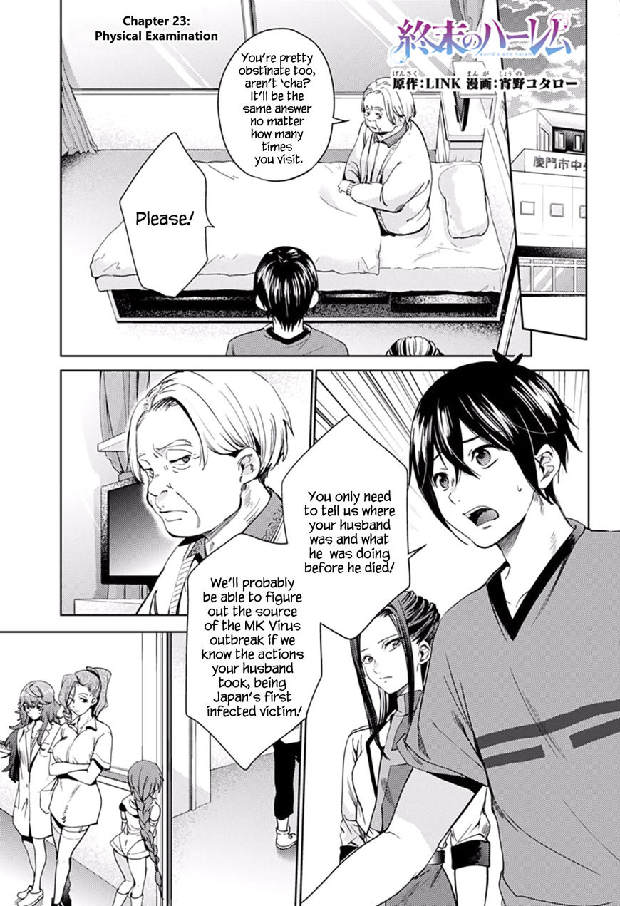 Page 2 of Chapter 23