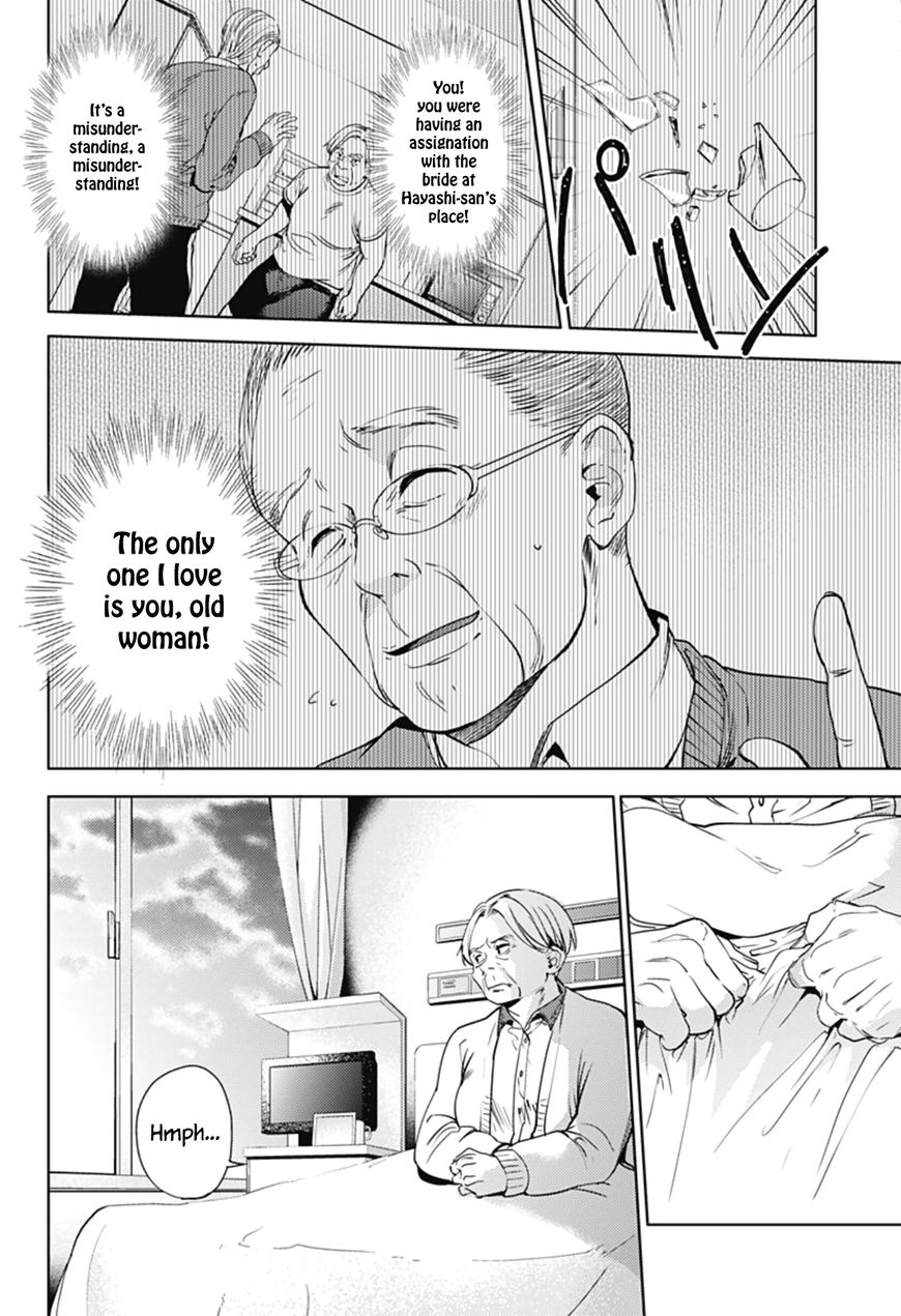 Page 15 of Chapter 23